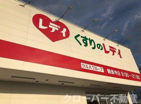 周辺環境