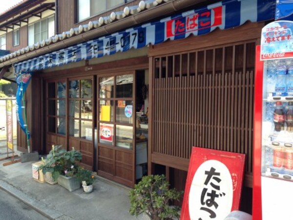 周辺環境(羽床酒店 1647m)
