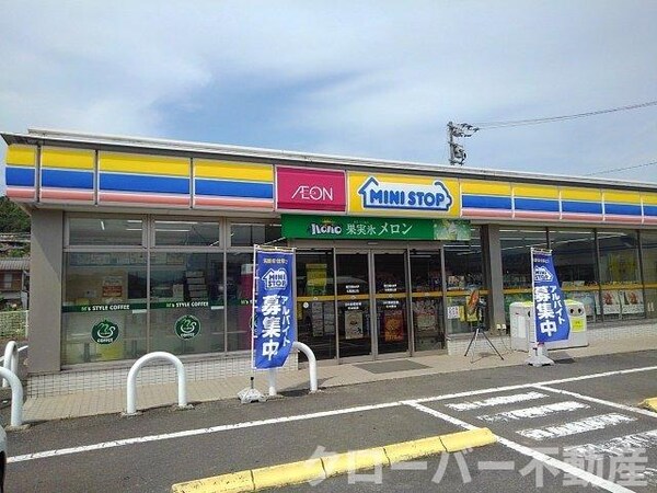 周辺環境(ミニストップ丸亀飯山店まで1200m)