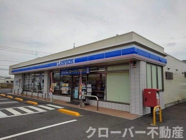 周辺環境(ローソン坂出北インター店まで400m)