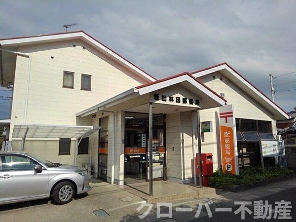 周辺環境(坂出林田郵便局まで750m)