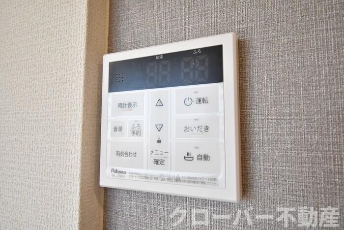 物件内観写真17　(追い焚き給湯)