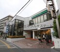 ハウスコエリⅡ