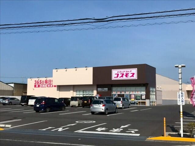 物件外観写真3　(コスモスまで徒歩13分♪)