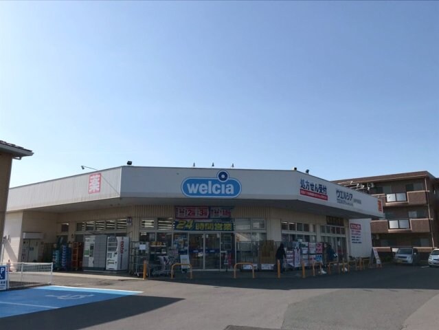 物件外観写真4　(ウエルシアまで徒歩15分♪)