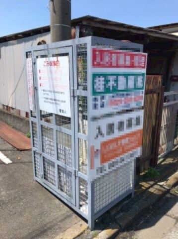 物件内観写真24　(敷地内ゴミ捨て場完備でゴミ捨て楽ちん♪)