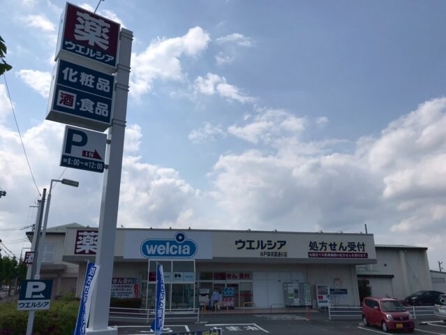 物件外観写真3　(ウエルシアまで徒歩５分♪)