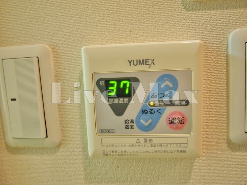 物件内観写真20　