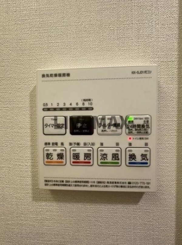 建物設備