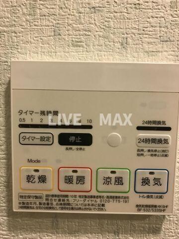 物件内観写真16　
