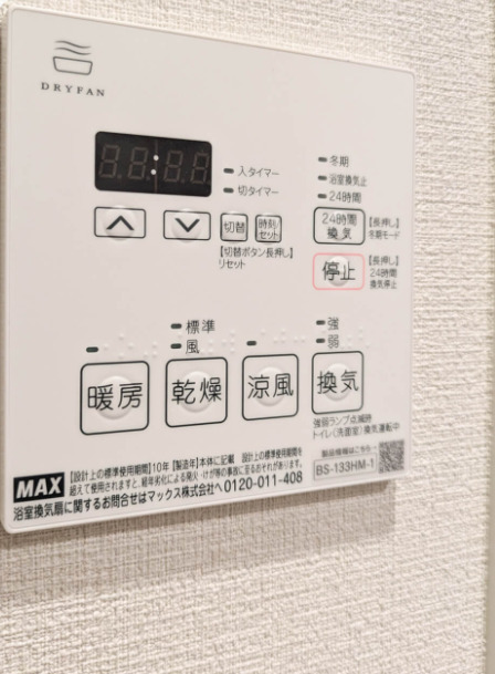 内観写真