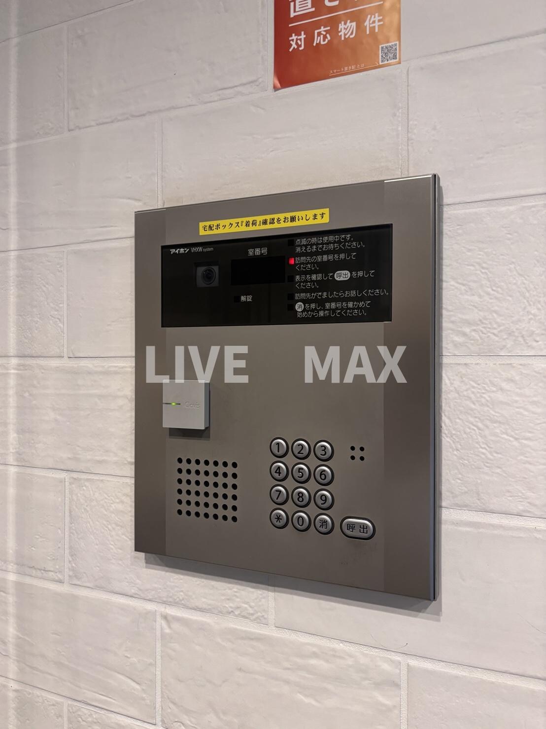 物件内観写真22　