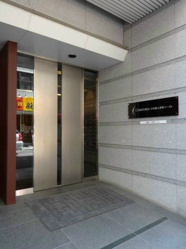 エントランス(◆ペット飼育相談可の分譲マンション◆)