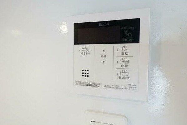 セキュリティ(～給湯設備あり～)