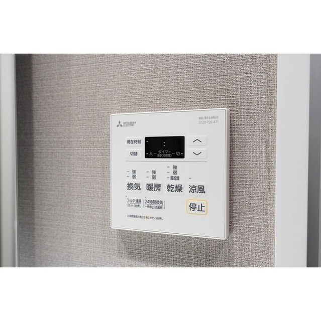 物件内観写真13　