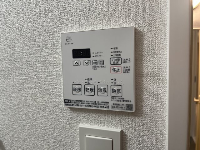 物件内観写真15　