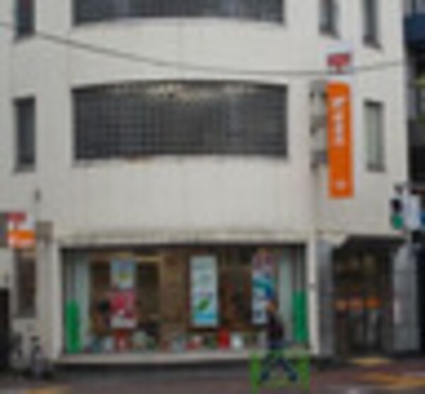 周辺環境(中央新富二郵便局 242m)