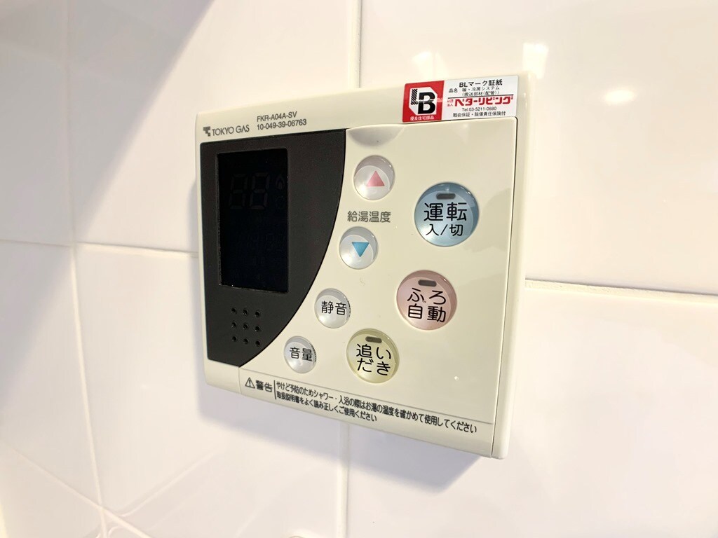 物件内観写真12　