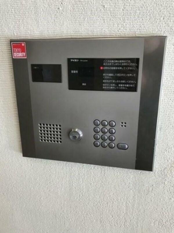 セキュリティ