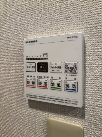 物件内観写真13　