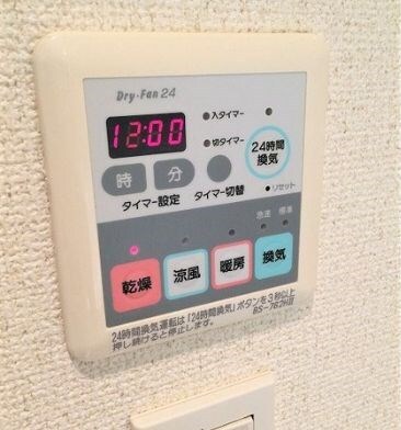 物件内観写真23　