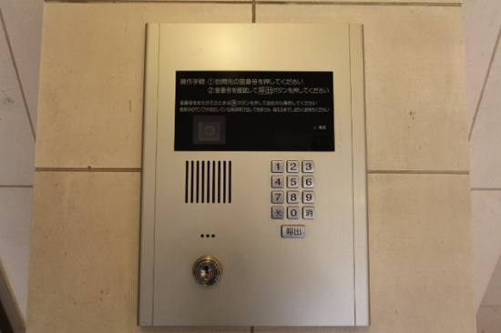 内観写真
