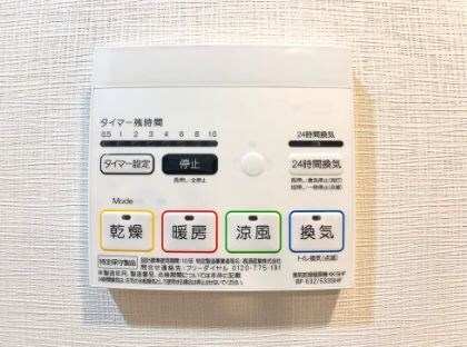 物件内観写真11　