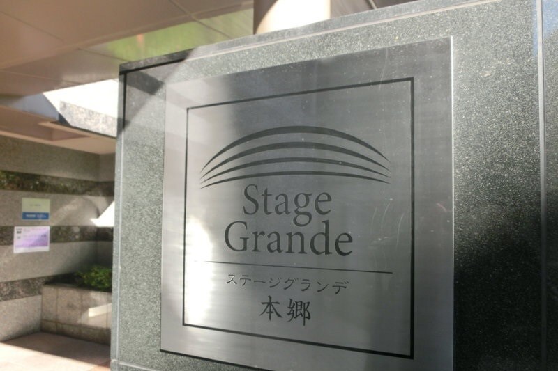 物件内観写真19　(弊社は全物件が仲介手数料半月分でご紹介可能です！)