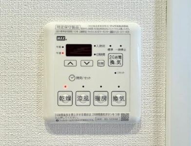 物件内観写真15　