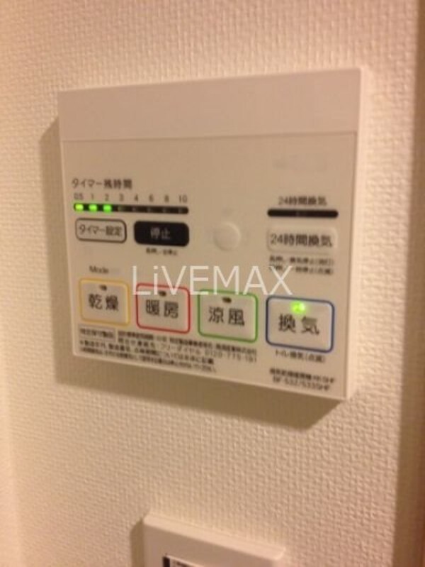 建物設備(ポケットWi-Fi17ギガ付き)