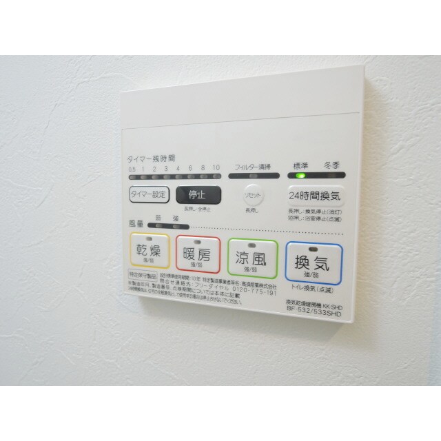 物件内観写真10　