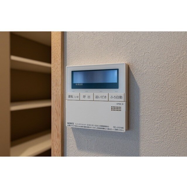 物件内観写真15　