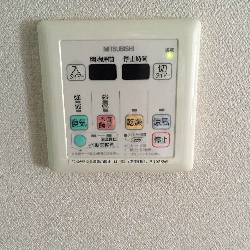 物件内観写真17　