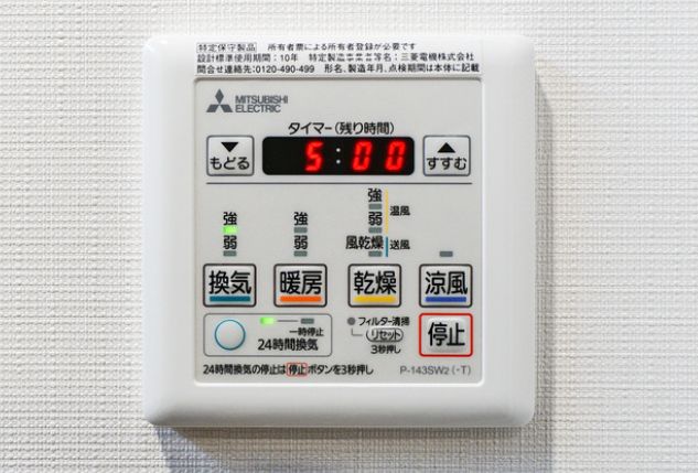 内観写真
