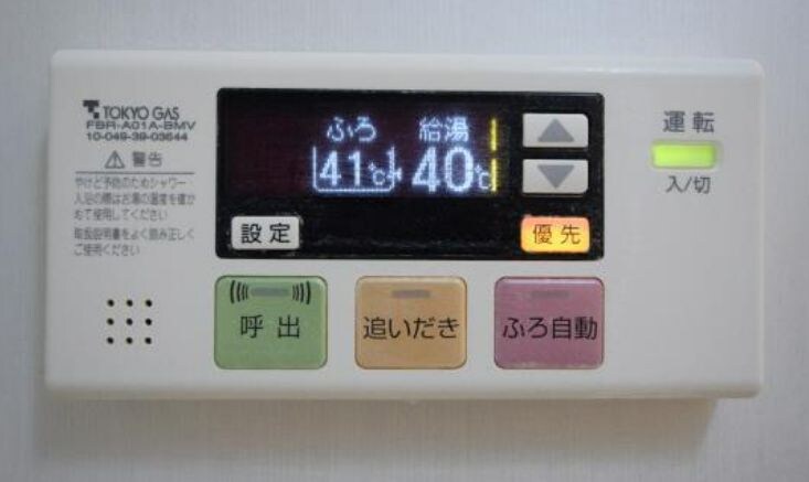 物件内観写真19　