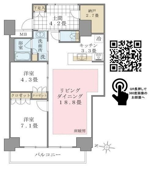 物件内観写真21　