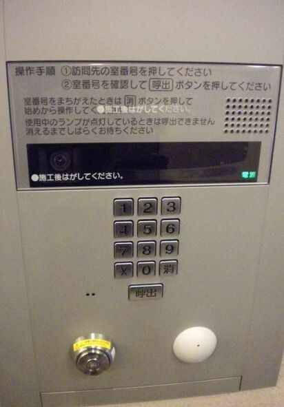 物件内観写真15　