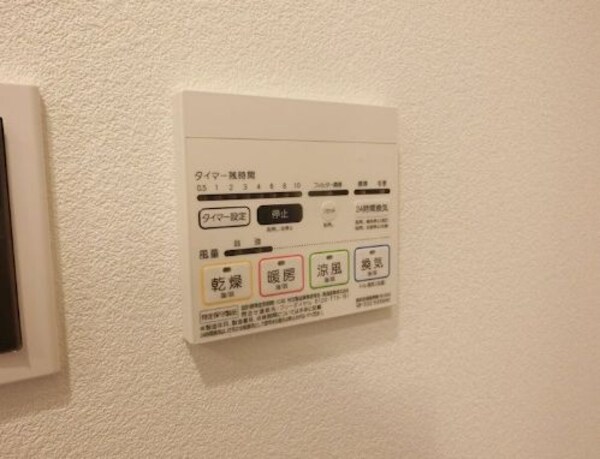 内装他
