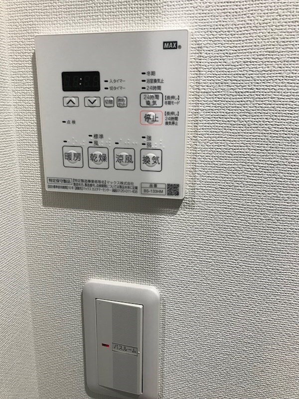 物件内観写真19　