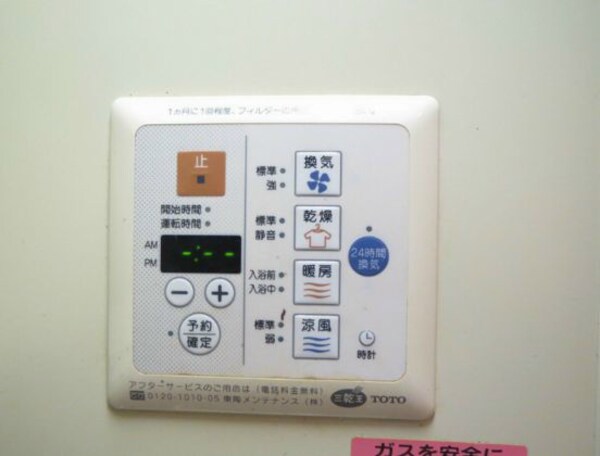 建物設備