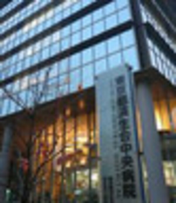 周辺環境(東京都済生会中央病院 747m)