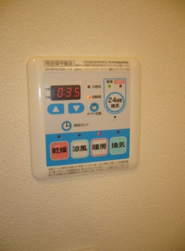 建物設備