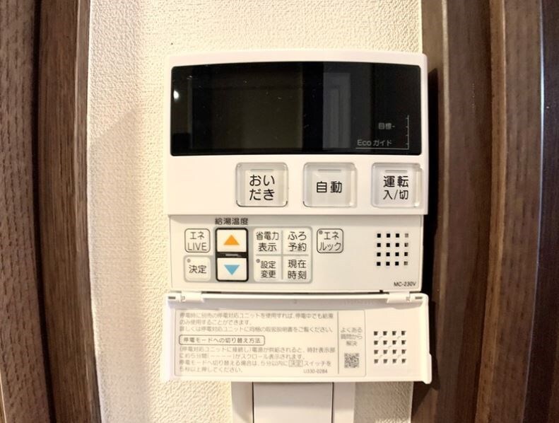 物件内観写真15　