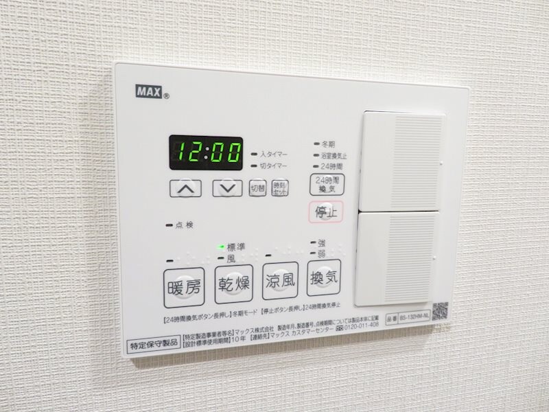 物件内観写真20　