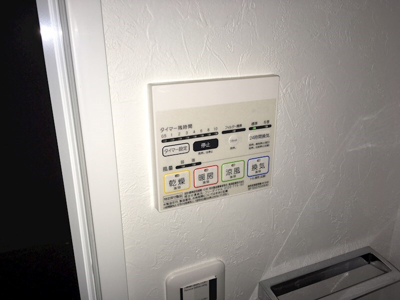 物件内観写真19　