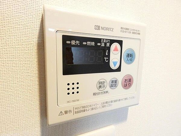 物件内観写真15　