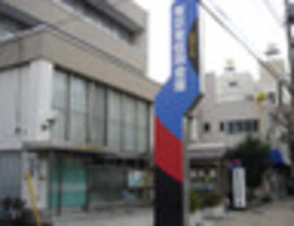 周辺環境(東信用組合 本所支店 735m)