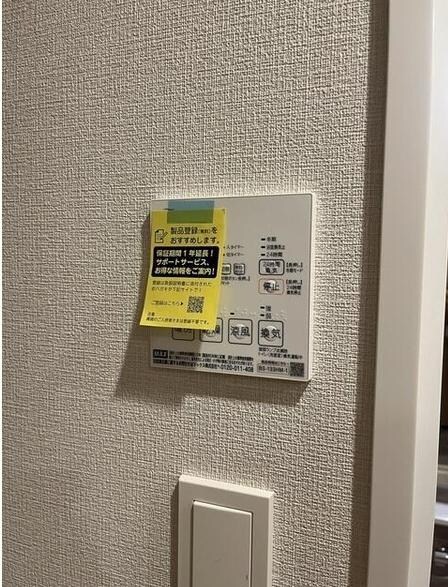 物件内観写真14　