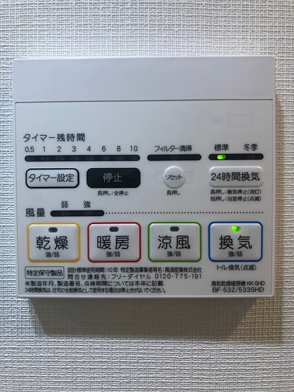 内観写真
