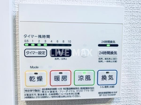 建物設備